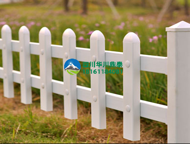 pvc塑钢护栏栅栏