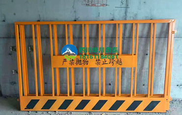 楼层边缘防护栏