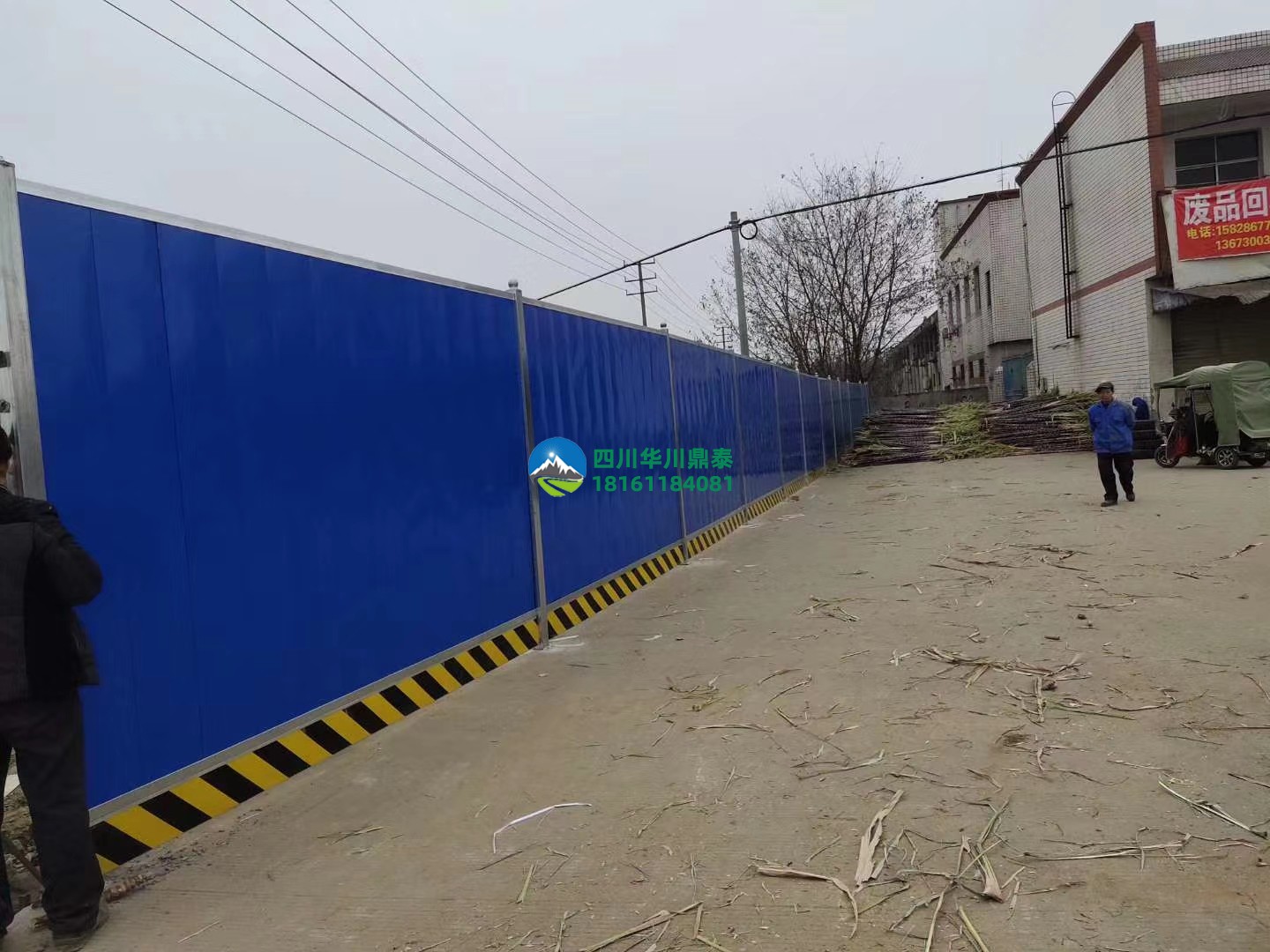 彩钢围挡 (3).jpg