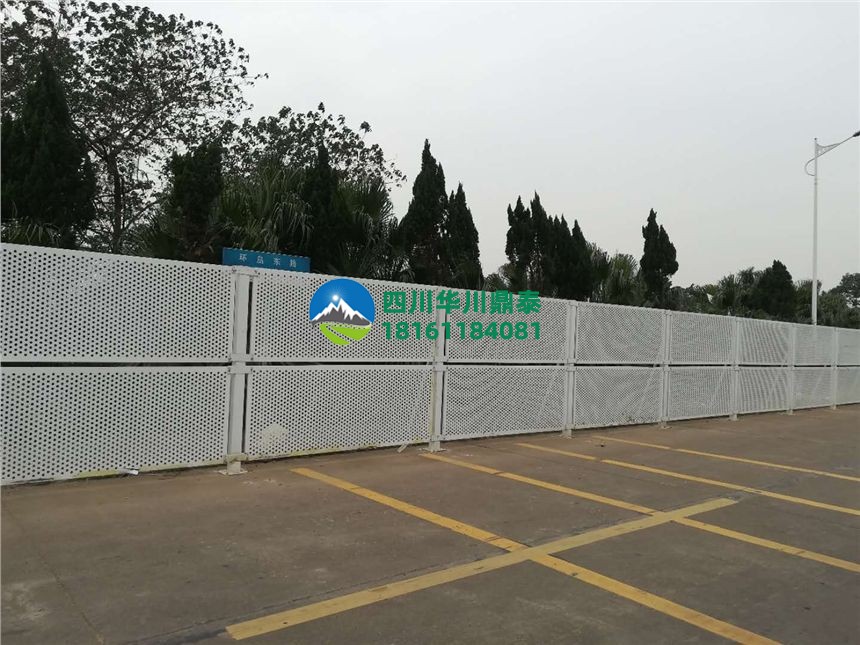 冲孔板围挡价格